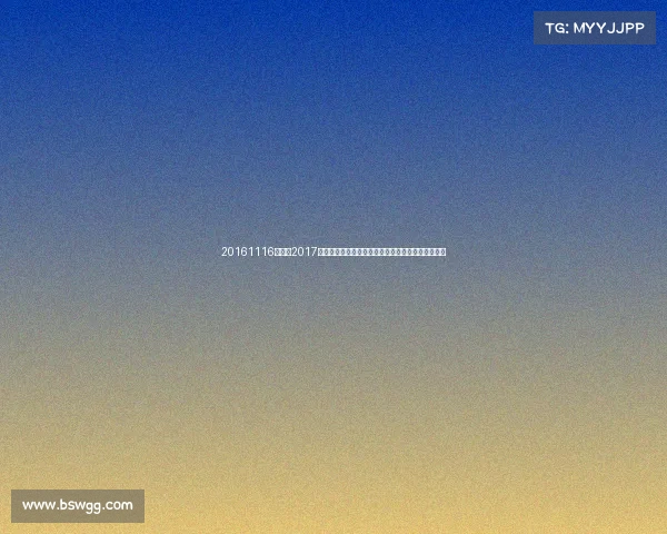 20161116保定—2017年保定国际马拉松赛激情开跑跑者齐聚共享体育盛宴