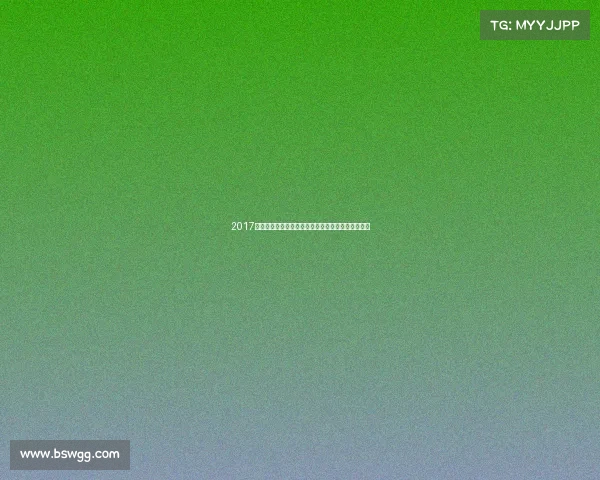 2017世界女排大奖赛中国女排英勇拼搏荣耀征程精彩回顾