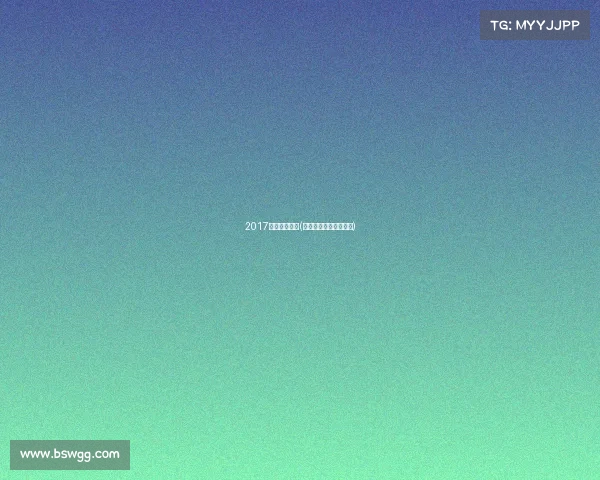 2017法网小德赛事(小德法网赢过纳达尔吗)