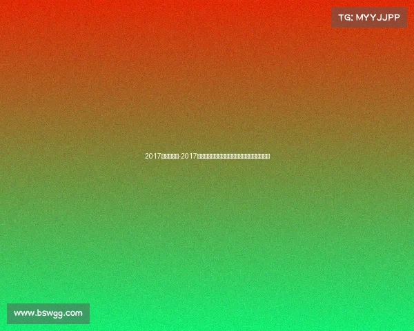 2017年体操赛事-2017年蒙特利尔体操世锦赛荣耀巅峰对决精粹全回顾